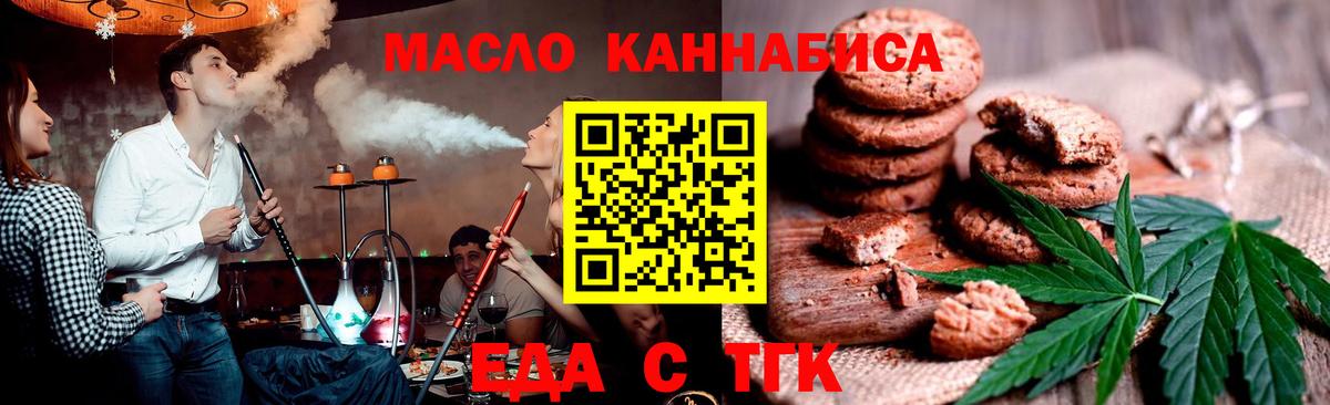 Бошки Шишки  Вход с VPN  Стрежевой  МЕТАМФЕТАМИН  ГАШ  ГАШ  Меф МЯУ МЯУ  