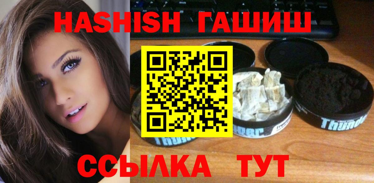 ГАШ Изолятор Стрежевой