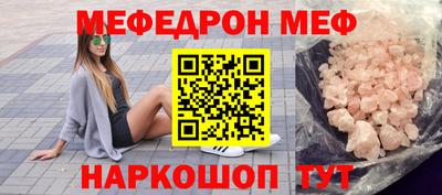 мескалин Будённовск
