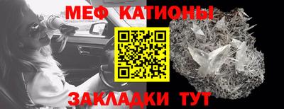 меф VHQ Бугуруслан