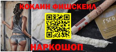 соль ск Бузулук