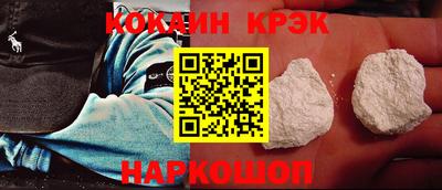 соль ск Бузулук