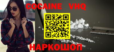 мескалин Будённовск