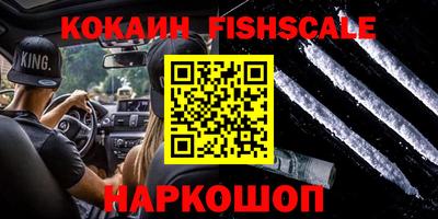 соль ск Бузулук