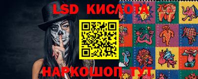 мескалин Будённовск
