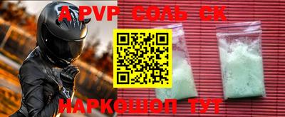 меф VHQ Бугуруслан