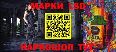 соль ск Бузулук