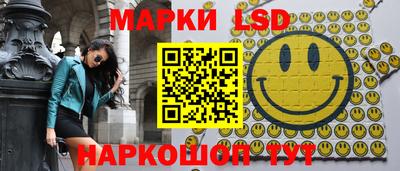 соль ск Бузулук