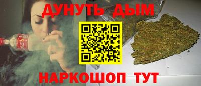 мескалин Будённовск