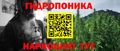 соль ск Бузулук