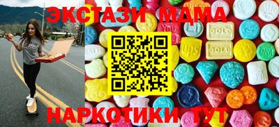 мескалин Будённовск