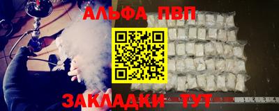 меф VHQ Бугуруслан