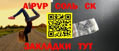 меф VHQ Бугуруслан