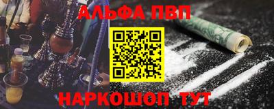 мескалин Будённовск