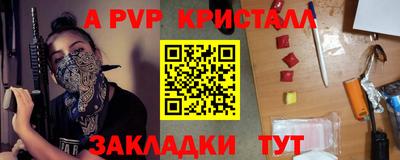 мефедрон VHQ Можайск