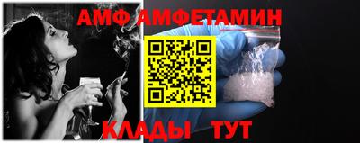 меф VHQ Бугуруслан