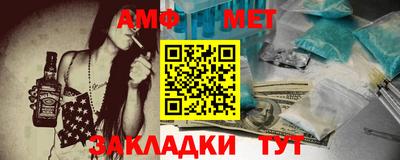 мескалин Будённовск