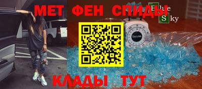 меф VHQ Бугуруслан
