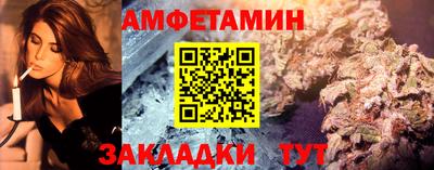 мескалин Будённовск