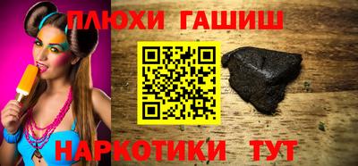 мескалин Будённовск