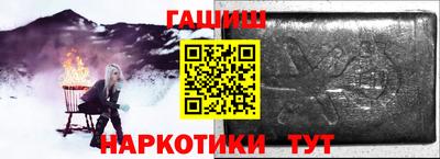 мескалин Будённовск