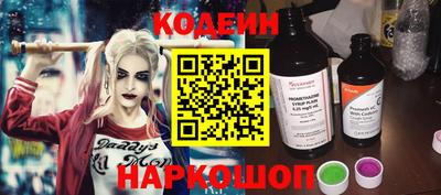 мескалин Будённовск