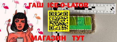 меф VHQ Бугуруслан