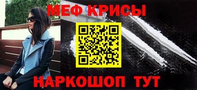 мескалин Будённовск