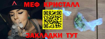 меф VHQ Бугуруслан