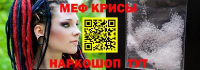 меф VHQ Бугуруслан