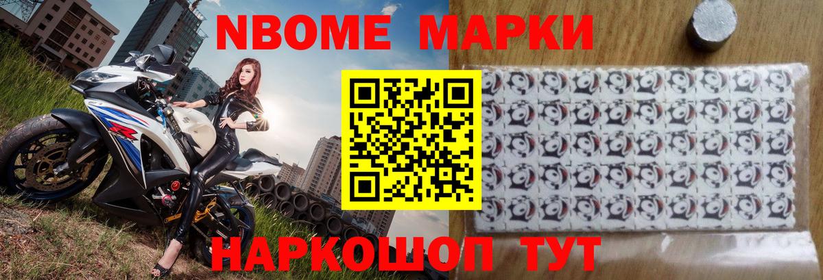 Стрежевой  ЛСД экстази  Вход с VPN  LSD-25 экстази ecstasy 