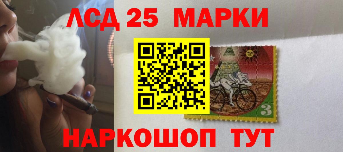 ЛСД экстази ecstasy Стрежевой