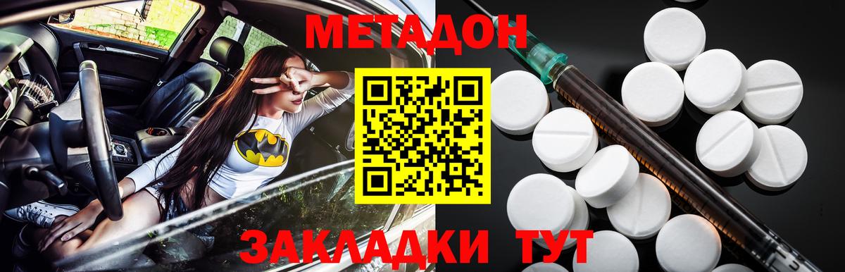 КОКАИН Стрежевой