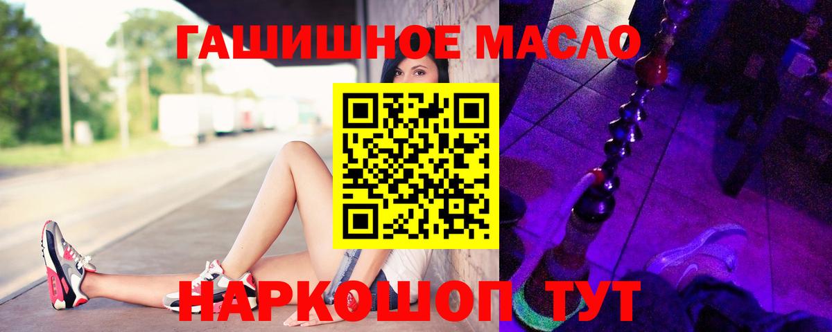 ТГК жижа  Вход с VPN  Дистиллят ТГК жижа  Стрежевой 